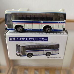 トミカ 臨港バスオリジナルミニカー 三菱ふそうワンマンバス