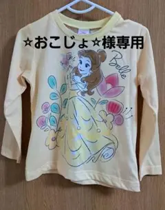 専用　ベル　長袖Tシャツ100　西松屋