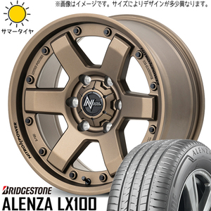 175/80R16 サマータイヤホイールセット パジェロミニ etc (BRIDGESTONE ALENZA LX100 & NITROPOWER M6 CARBINE 5穴 114.3)