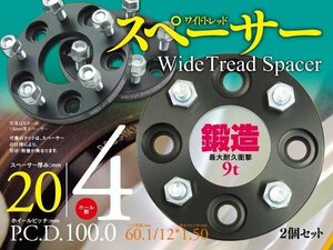 ラクティス 100系 20mm スペーサー 4H/100/60.1/12*1.5 2枚