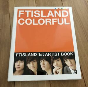 FTISLAND エフティーアイランド COLORFUL カラフル