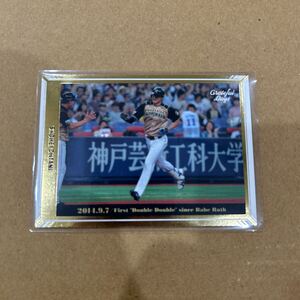 【大谷翔平/日本ハム】BBM Shohei Ohtani ドジャース エンゼルス calbee エポック topps 野球カード トレカ カルビー gretefull days 07