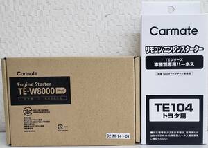 カーメイト　エンジンスターター　TE-W8000+TE104　アンサーバックタイプ　【送料無料】