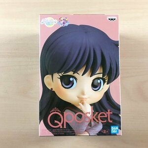 [新品未開封] Q posket 火野レイ Aカラー フィギュア 美少女戦士セーラームーン