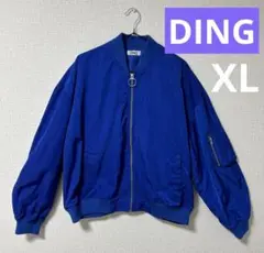 DING MA1 ブルゾン ジャンパー 青 XL