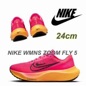 NIKE WMNS ZOOM FLY 5 ナイキ ウィメンズ ズーム フライ 5 ハイパーピンク/レーザーオレンジ/ブラック (DM8974-601)ピンク24cm箱無し