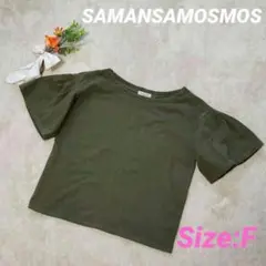 サマンサモスモス　SAMANSAMOS2 アソートラウンドスリーブ Tシャツ