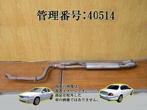 H17 ジャガー Xタイプ J51YA 2WD センターマフラー/センターパイプ