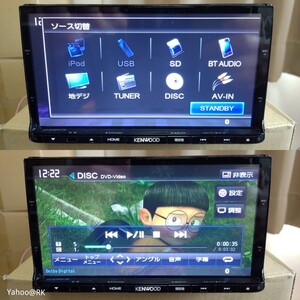 マツダ 純正ナビ CA9K3 KENWOOD 彩速ナビ MDV-X701 同等品 DVD再生 Bluetooth テレビフルセグ SDカード USB iPod CD録音 MAZDA カーナビ