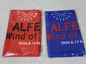 THE ALFEE「50年目の夏祭り」2024年夏イベントグッズ クールメッシュタオル2枚組 未使用