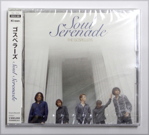 未開封 ゴスペラーズ 【Soul Serenade】