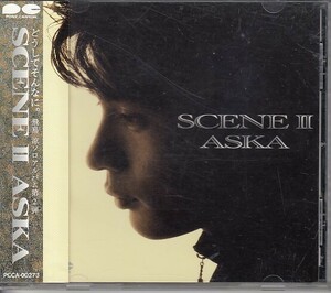 [CD]ASKA SCENE Ⅱ