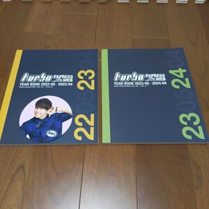 turbo YEAR BOOK 西川貴教 T.M.R. FC会報　最新号　ステッカー付き