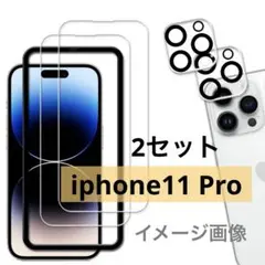 ⭐匿名配送⭐ iphone11 Pro 用 ガラスフィルム カメラフィルム