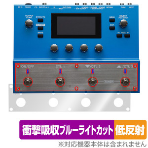 BOSS SY-300 Guitar Synthesizer ペダル・スイッチ用 保護 フィルム OverLay Absorber 低反射 衝撃吸収 ブルーライトカット 抗菌