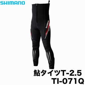 シマノ 鮎タイツ T-2.5 TI-071Q 新品 定価￥21230- ブラック LA 保証書付き 鮎 アユ 友釣り 渓流 リミテッドプロ スペシャル 競 SHIMANO