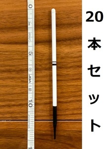 定形外可　アジウキ　約14cm　20本セット　#214-29