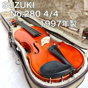SUZUKI スズキ バイオリン No.280 4/4 Anno1997 ハードケース付