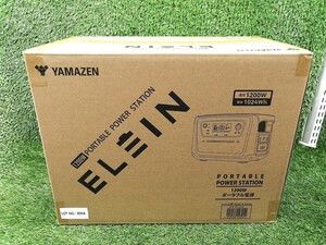 未開封 山善 ELEIN エレイン 1024Wh ポータブル電源 1200W リン酸鉄リチウムイオン電池 YPB-RS1200