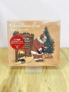 A005 極美品！ ほぼ未使用！ Tatsuro Yamashita Christmas Eve 山下達郎 ヤマタツ クリスマスイブ 2022 CD Analog CityPop シティーポップ 