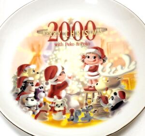 「 2000年 ペコちゃん クリスマスプレート 」絵皿 限定 非売品 不二家 ノベルティ 入手困難品 未使用品 ヴィンテージ 皿 ケーキ皿