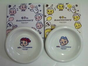 ミスタードーナツ 非売品◆ミスド 原田治 カレー皿 2枚set◆原田 オサム 40th プレート 陶器製