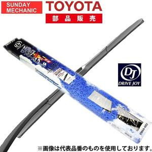 三菱 i ドライブジョイ エアロワイパー ブレード グラファイト 10本セット 運転席 700mm V98AA-70S2 LR### HA1W DRIVEJOY 高性能