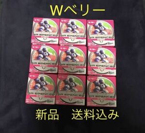 本日限定価格　芳香剤　エアースペンサー　Wベリー　9個セット　送料込　エアスペンサー　車用芳香剤