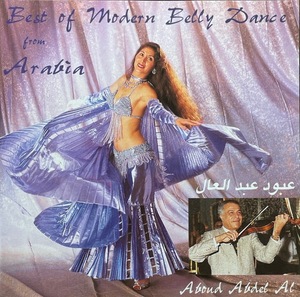 (C15H)☆ベリーダンス美品/アブード・アブデル・アル/Aboud Abdel Al/Best Of Modern Belly Dance From Arabia☆