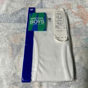 160cm ブリーフ ワコール WACOAL BOYS 男児 キッズ ボーイズ ジュニア スタンダード レトロ 白