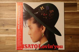 2LP 渡辺美里 MISATO Lovin