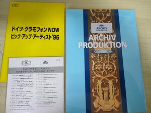 ドイツ グラモフォン NOW CDカタログ CD付き 1996/交響曲/管弦楽曲/協奏曲/室内楽曲/器楽曲/歌劇/声楽曲/オムニバス/クラシック/B3224761