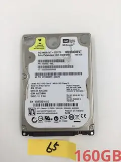 WD★中古HDD★ 160GB★2、5インチ