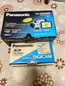 ビデオカメラ NV-MX5000 Panasonic アクセサリーキット VW-PMX50 セット売り