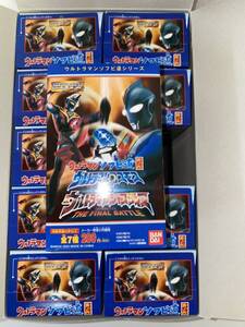 ◇バンダイ ウルトラマンソフビ道 其の六 ウルトラマンコスモスvsウルトラマンジャスティス　10個入1BOX 新品・未開封 工場出荷状態です