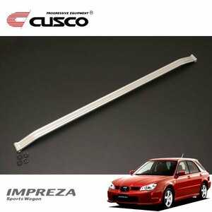 CUSCO クスコ ハイブリッドシャフト フロント インプレッサスポーツワゴン GG3 2000/08～2007/06 4WD