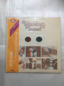 LP / 荒井由美 (Yumi Arai) - ユーミン・ブランド (Yuming Brand) / 和モノ シティポップ ジブリ / 細野晴臣 シュガー・ベイブ