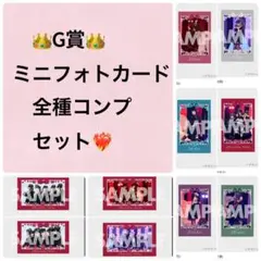 LARME × ファントムシータ　ラッフルくじ　 G賞　ミニフォトカード　コンプ