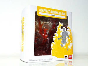 ★魂EFFECT【BURNING FLAME RED Ver. / 魂エフェクト 炎（赤）】新品・未開封★初回版★入手困難品!!★フィギュアーツ★モンスターアーツ★