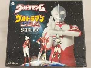 【風戸慎介(音楽)】 CD; ウルトラマンG ウルトラマンUSA SPECIAL BOX