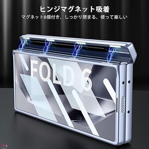 ブルー ガラスフィルム付き Sペン収納 黄変防止 薄型 耐衝撃 Galaxy Z Fold 6 ギャラクシー Z フォールド 6 保護 バンパー ケース カバー