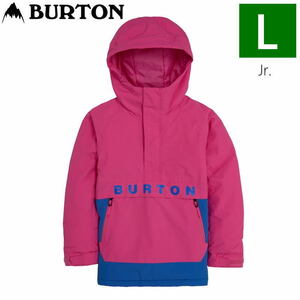 23-24 BURTON KD FROSTNER ANORAK JKT カラー:FUFUSN AMPBLU Lサイズ 子供用 スノーボード スキー ジャケット JACKET 日本正規品