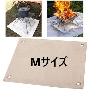 HIKEMAN 焚き火シート 焚き火台シート 芝生保護 バーベキュー用品 キャンプ BBQ 袋付き 耐熱 耐火 防炎 119 Mサイズ