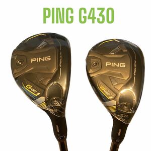 PING ピン G430 ハイブリッド ユーティリティ HB UT 2本セットPING TOUR 2.0 CHROME 85 #3 #4