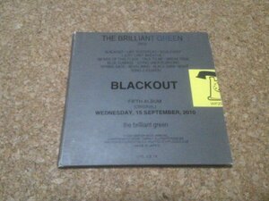 the brilliant green【BLACKOUT】★アルバム★初回限定盤・CD+DVD★