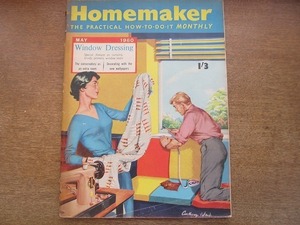 2005MK●洋雑誌「Homemaker」1960.5●窓(窓まわり)の飾り付け/カーテン/掃除機/壁紙/DIY/インテリアデザイン/製品レビュー/家庭用品/ほか