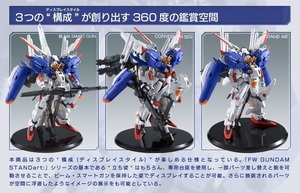 【新品未開封】FW GUNDAM STANDart: MSA-0011 Ex-S ガンダム