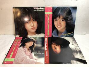 40914S 帯付12inch LP★中森明菜 ４点セット★プロローグ/バリエーション/ファンタジー/エトランゼ★L-12531/L-12550/L-12570/L-12580