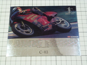 1987 YOSHIMURA SUZUKI GSX-R カレンダー ステッカー (150×100mm) 80年代 ヨシムラ スズキ GSX