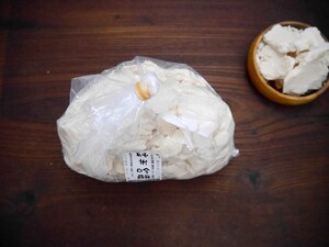 【おたまや】山形蔵 純米吟醸酒粕（1kg）醸造アルコール不使用